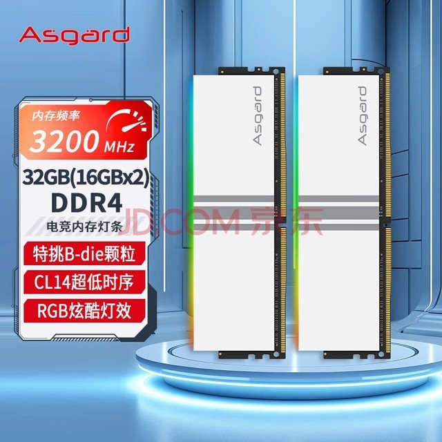 ˹أAsgard32GB(16Gx2) DDR4 3200 ̨ʽڴ RGB Ů߶ C14
