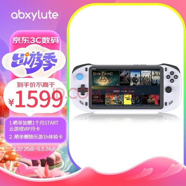 abxylute Ϸƻ Ϸ ֵ֧ Ϸ 3A 7Ӣ 4GB+64GB ɫ