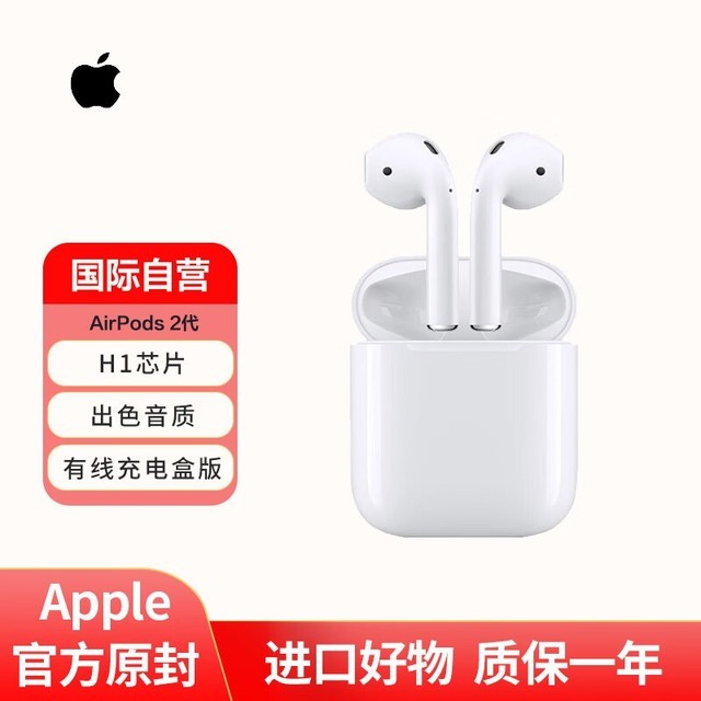 ޡƻ AirPods ֻ711Ԫԭ۱38Ԫ