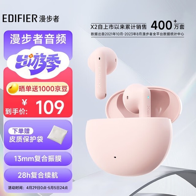 ޡ[ֱ100Ԫ] X2 PLUS 
