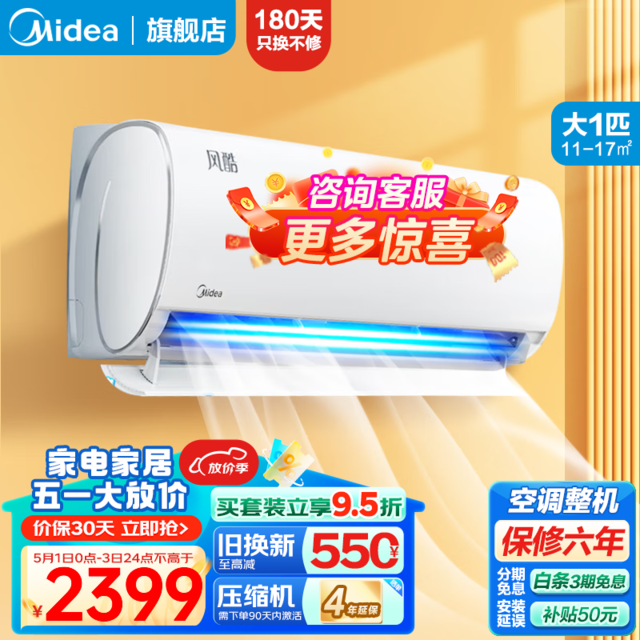 ޡһЧյּ2099Ԫ