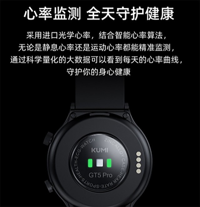 ޡKUMI GT5 Proֱֱ1000Ԫֽ259 