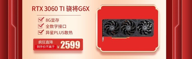 Ӱ۾Ӫʽ RTX 4070 Ti׵5799Ԫ