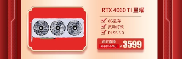 Ӱ۾Ӫʽ RTX 4070 Ti׵5799Ԫ