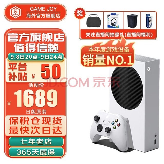 ΢Microsoft ڱ˰΢Xbox Series S/Xʱ4KϷ Xbox Series S հ棨˰֣