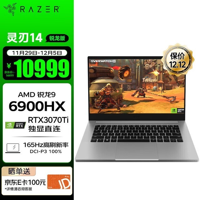 ޡ13999ԪϷ (Razer) 14 