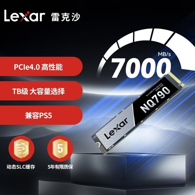 ޡ Lexar׿ɳNQ790 NVMe M.2 ̬Ӳ1TB389Ԫ