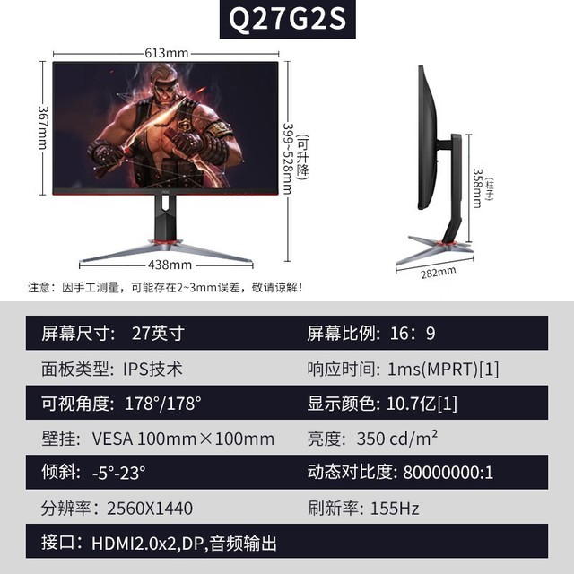 ޡAOC AG273QXEʾʱ33% 1199Ԫ