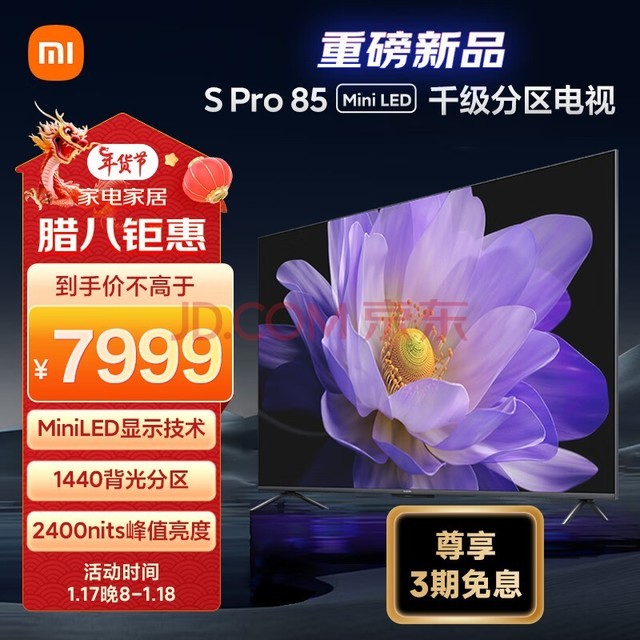 С׵ S Pro 85Ӣ Mini LED 2400nits 1440 4GB+64GB СOSϵͳ ҺӻL85MA-SM