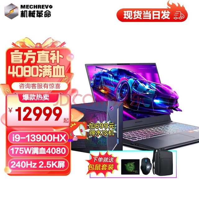 е16Super ˮ13i9-13900HX ˫ģ4080߶ϷԱʼǱ 13ѹi9HX/4080Ѫ/240Hz Ϸң32Gڴ/1TB̬