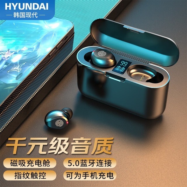 【手慢无】HiFi音质+智能触控 现代TWS-F9无线耳机跌至29.25元