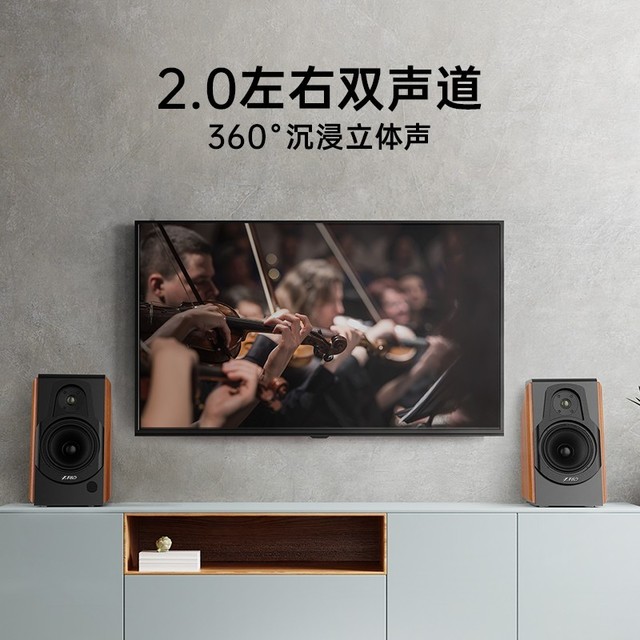 【手慢无】纯木质箱体+HiFi音质 奋达R60BT Pro音箱跌至609元