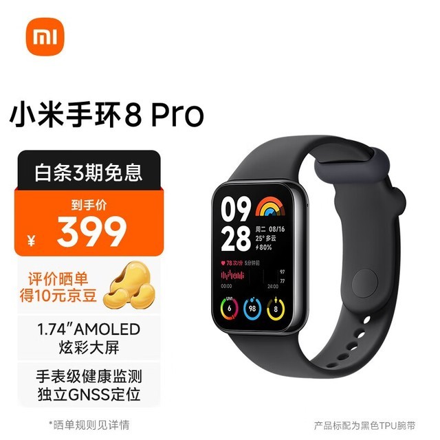 С ֻ8 Pro TPU
