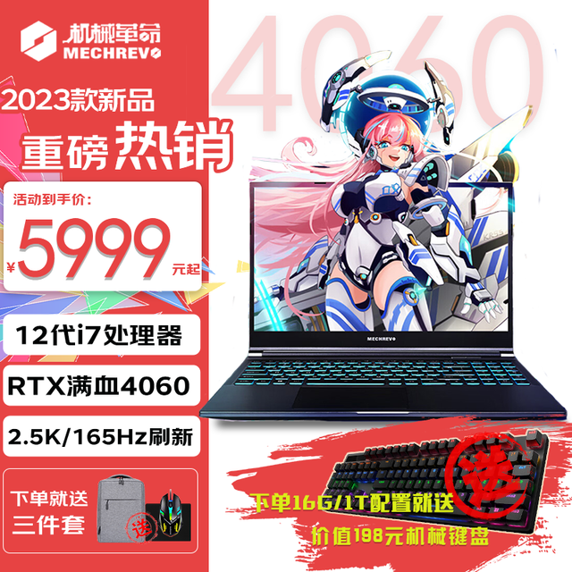 ޡеEϷ 5599Ԫ