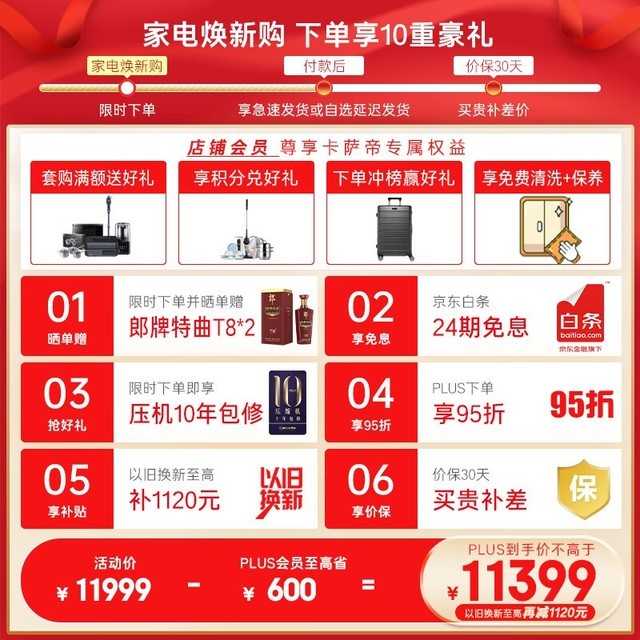 ޡBCD-550WGCFDM4WKU1 550L11799Ԫ