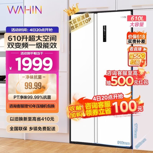 HR-610WKPZH1