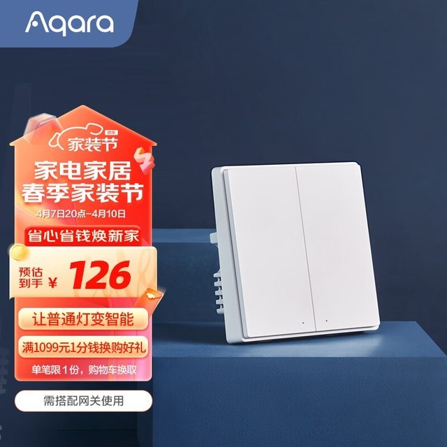 ޡAqara  D1ϵܿصּ126.65