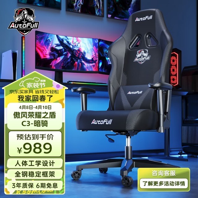 zol首页>游戏硬件>键鼠外设>电竞椅>正文640_640