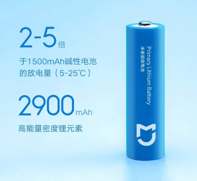 【手慢无】小米2900mAh铁锂电池4节18.8元