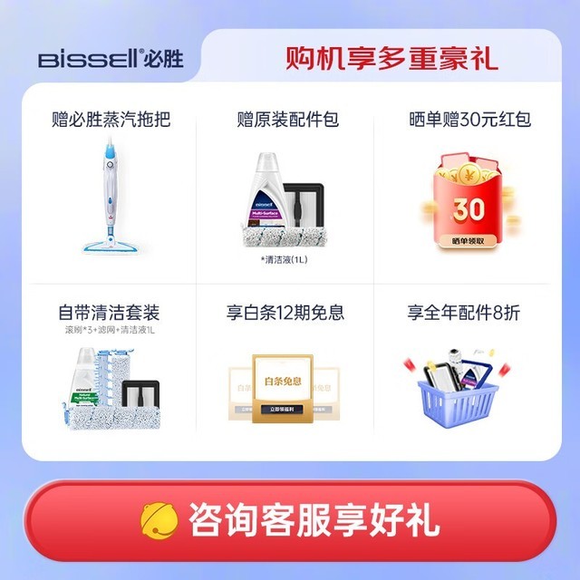 【手慢无】污渍清洁率99.5%!必胜家用洗地机五代仅需4090元