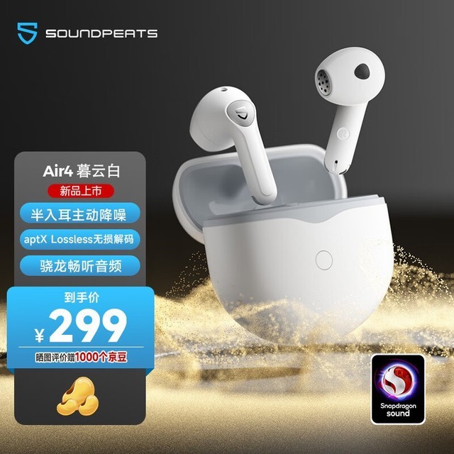 ޡЧߴ90%ּ̿299Ԫ