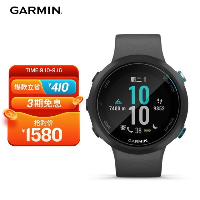 ޡ Swim 2ֱŻ1530Ԫ ˮ+GPS+λ