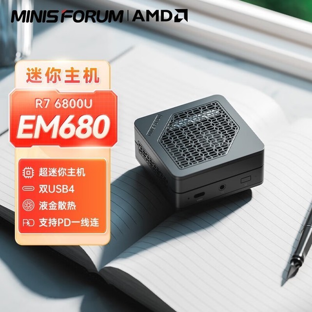 Minisforum EM680(R7 6800U/16GB/512GB/680M)