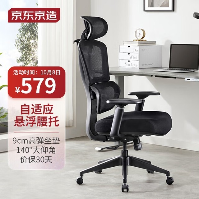 ޡʰ칫رZ7 Comfort幤ѧ569Ԫ