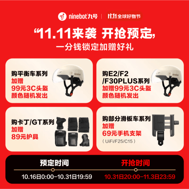 ޡźŵ綯ͷ99Ԫԭ210Ԫֵʱ