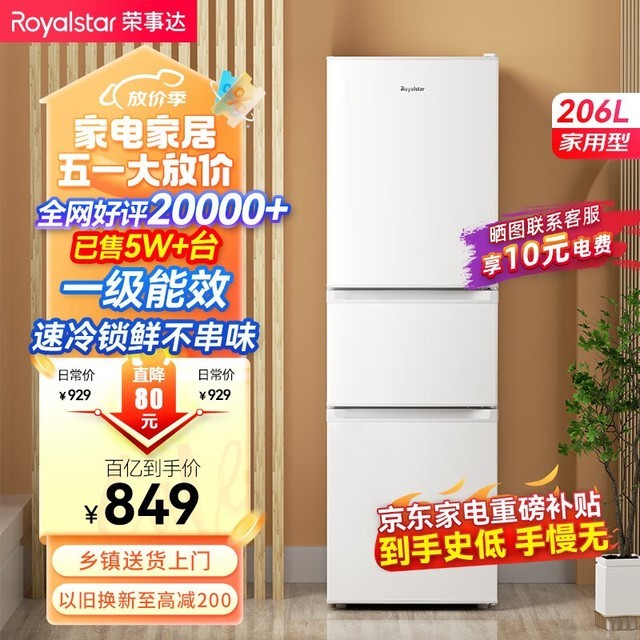 ´ BCD-206T9RSZ