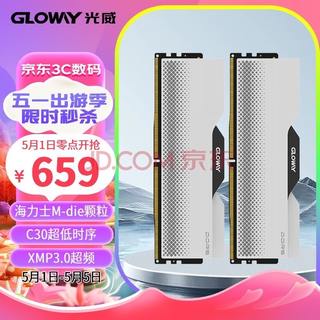 Gloway32GB(16GBx2)װ DDR5 6000 ̨ʽڴ ϵ ʿM-die CL30 AI