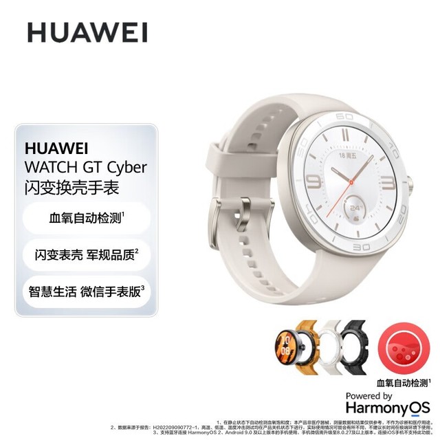 ޡΪWATCH GT Cyberֱּ625Ԫ ǳ