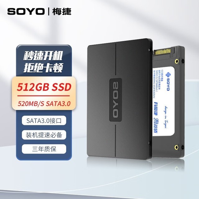 ޡʵʵݣ÷SATA3.0ӿ512G̬Ӳ̵124Ԫ