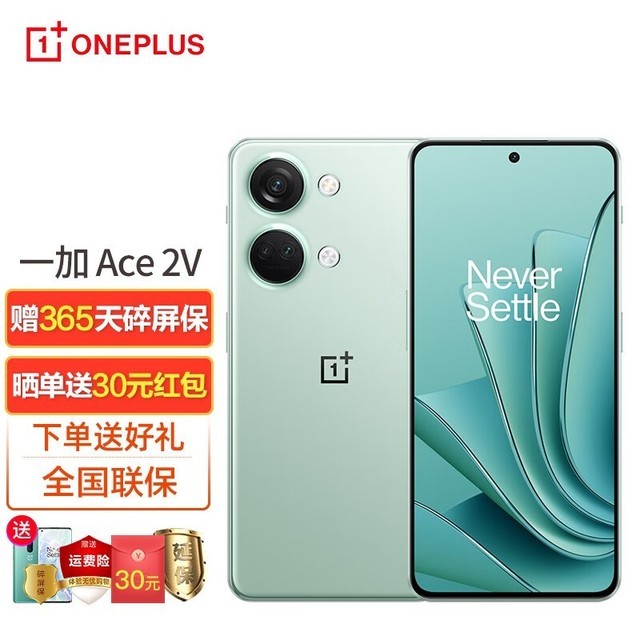 ޡڲϮһAce 2VϷ5Gֻ2065Ԫ