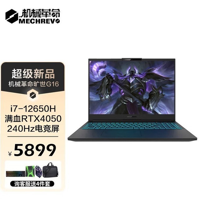ޡؿеProϷ5999Ԫ