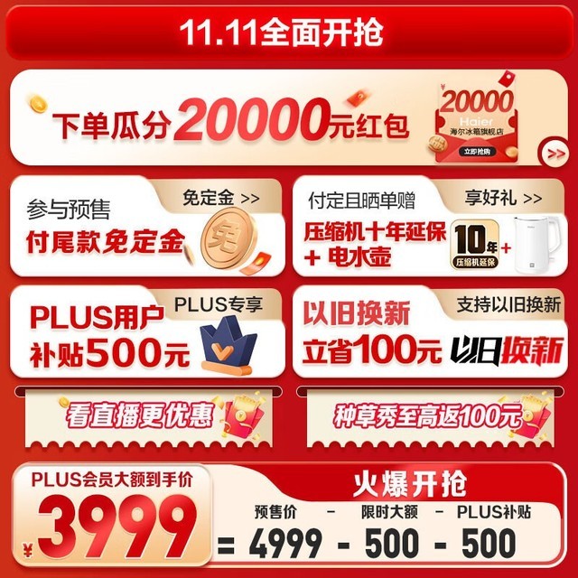 ޡϵб3339Ԫ