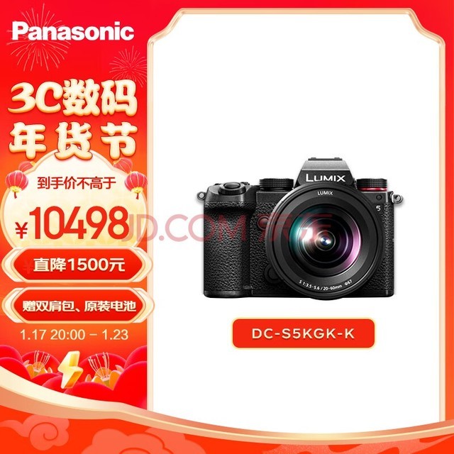 S5K ȫ΢Panasonic ΢׻20-60mmԼ2420Ч 5 ˫ԭISO