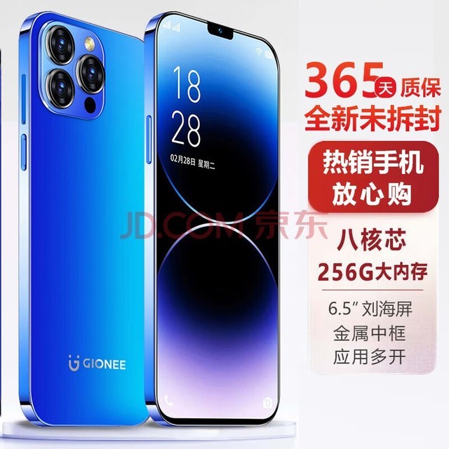 ȫ256G˺ֻ5Gȫͨ4G羺Ϸѧ׿Ԫ˻ G14ProMax ɫ