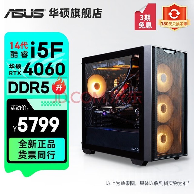 ˶ ׷Ӱ13/14i5羺Ϸʦ̨ʽȫdiyװ ֱԼ޼Ⱦ حi5 14400F/RTX4060