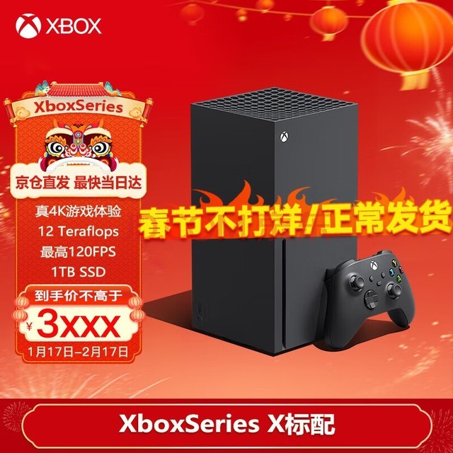 ΢Microsoft Xbox Series XSX XSSϷ Ϸ SeriesXб䵥ֱ 