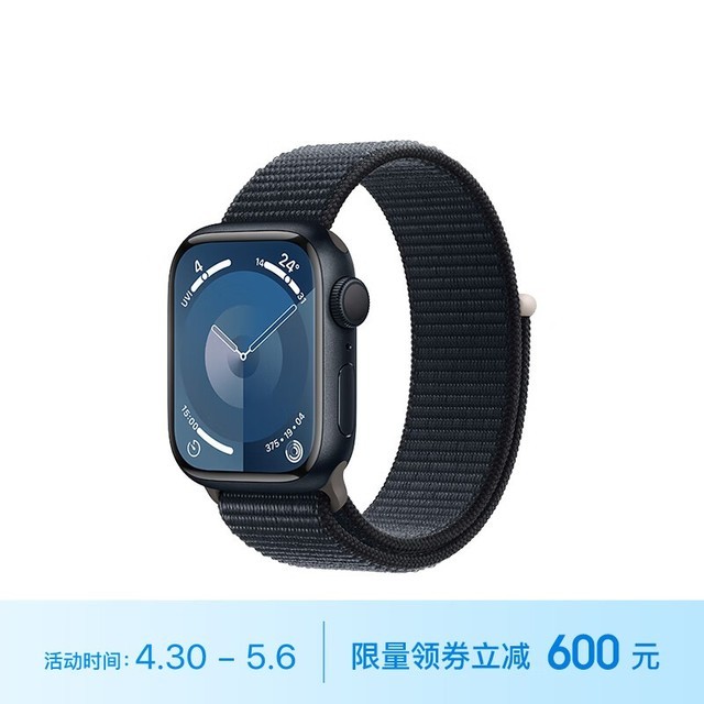 ޡApple Watch Series 9ֱ GPS41mm ҹɫ ػʽ˶