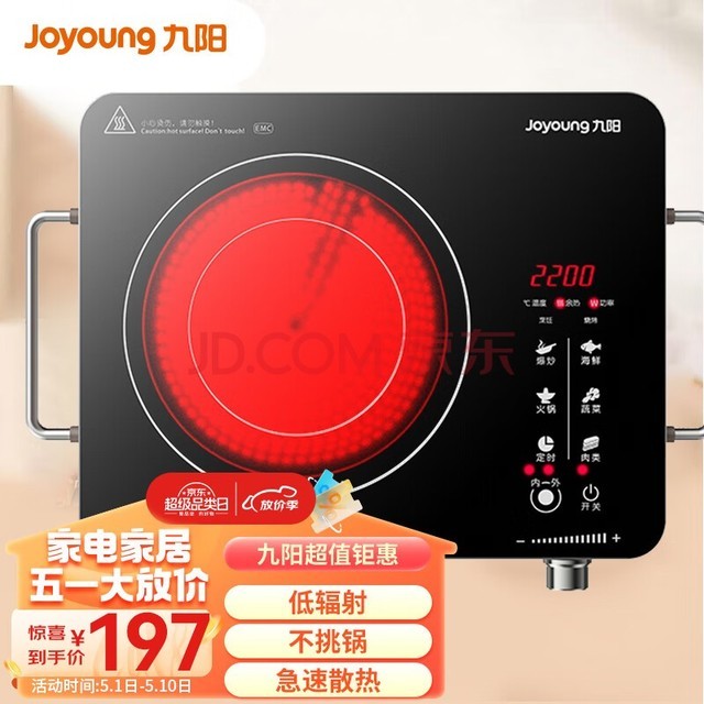 Joyoung¯¯ 2200W û¯ͷ ת H22-x3