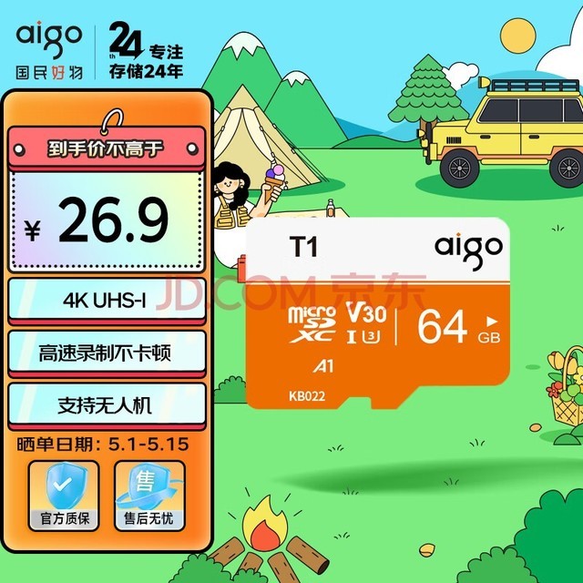 ߣaigo64GB TFMicroSD洢 U3 A1 V30 4Kڴ濨 г¼Ǽͷ濨 T1100MB/s