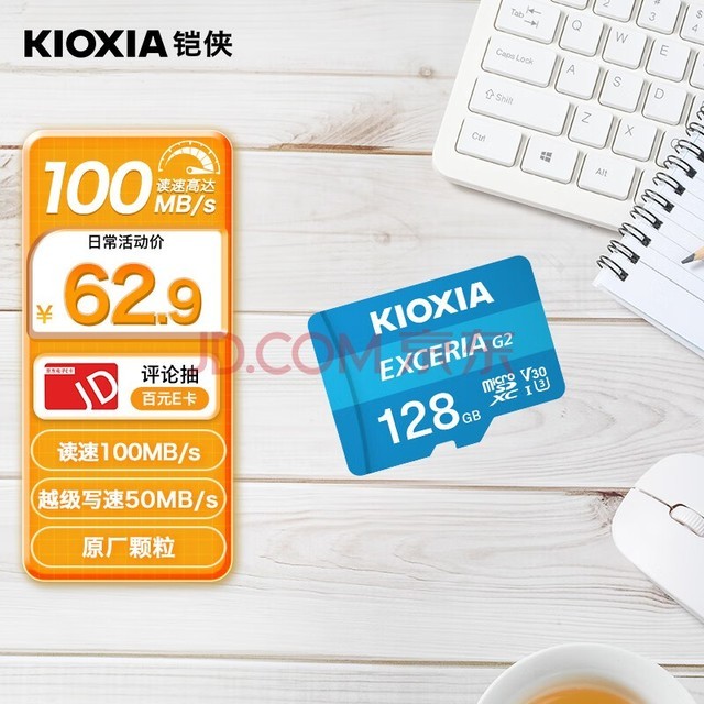 Kioxia128GB TF(microSD)洢  ˲G2ϵ U3 A1 V30 г¼&ֻרڴ濨