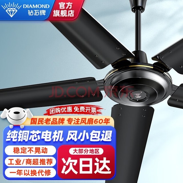ʯƣDIAMONDȵȼÿ56Ҷýѧ¥ȹҵʽMX 56ɫҶͭо+Ҷ+嵵ǿ磩