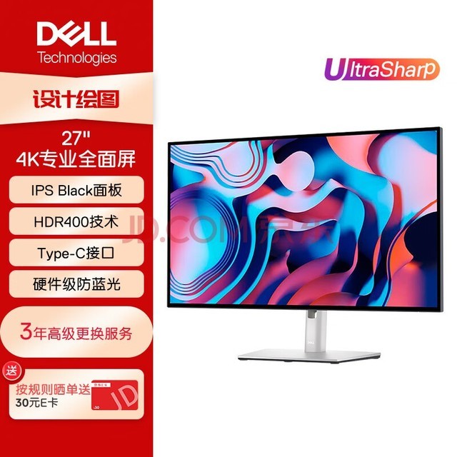 DELLUltraSharp 27Ӣ 4Kʾ IPS Black Type-C 90W HDR400  ת U2723QE