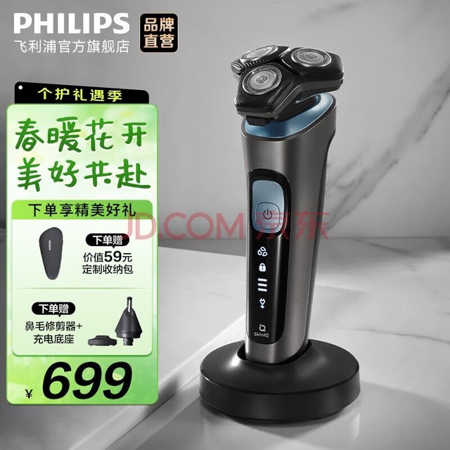 뵶綯׷5ϵκӦ뵶ë޼+ SU5999/07䳲5ϵpro+