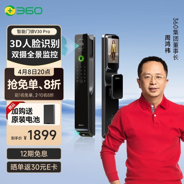 ޡ360󽵼ۣ3Dʶ1899Ԫ