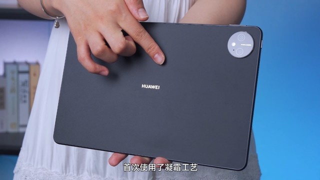 HUAWEI MatePad Pro开箱：黑科技加持下的新一代生产力代表 