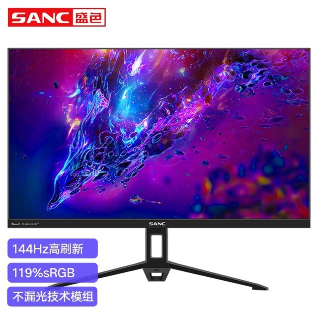 SANC N50Pro